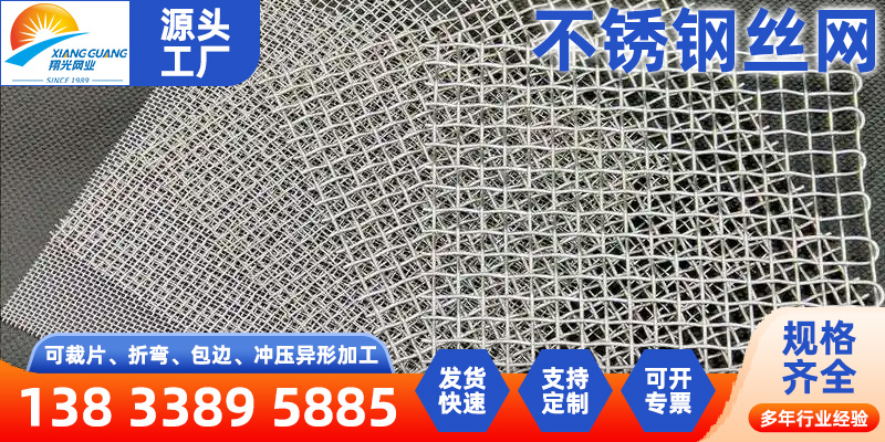 南京市筛网钛网 - 排名